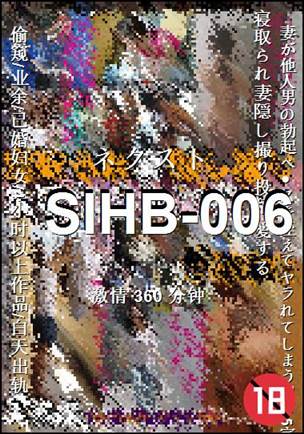 SIHB-006torrent