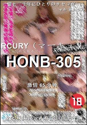 HONB-305torrent
