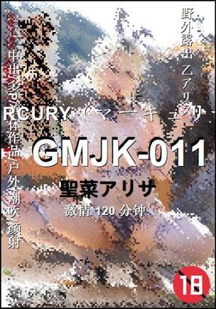 GMJK-011torrent