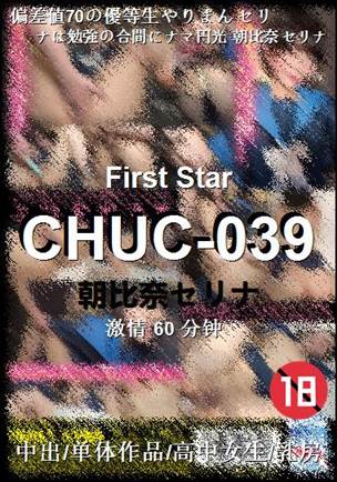 CHUC-039torrent