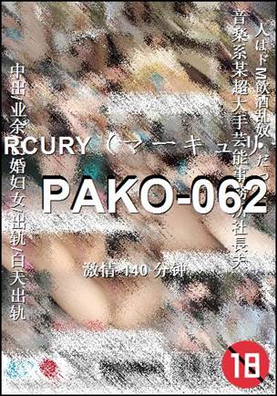 PAKO-062torrent