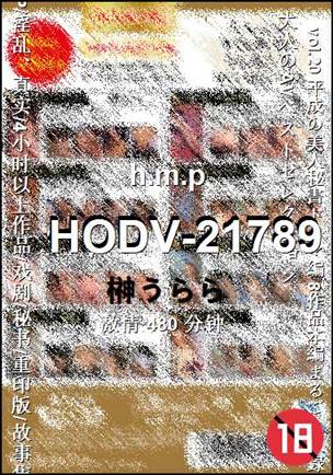 HODV-21789torrent