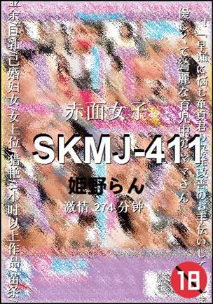 SKMJ-411torrent