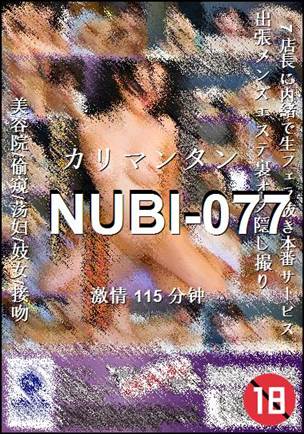 NUBI-077torrent