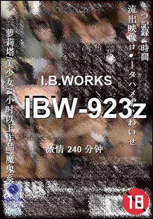 IBW-923ztorrent