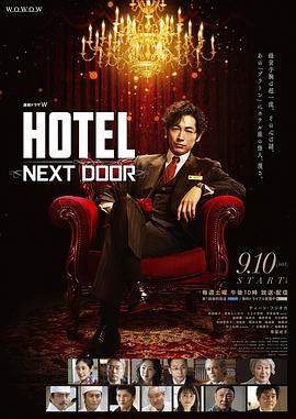 HOTEL󷹵ȫ