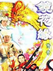 Ե첥