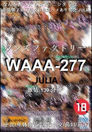 WAAA-277torrent