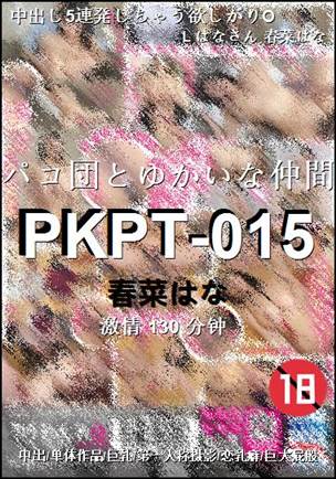 PKPT-015torrent