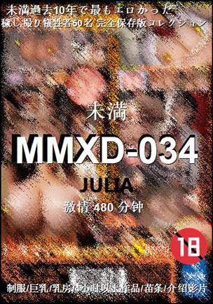 MMXD-034torrent