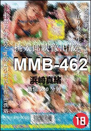 MMB-462torrent