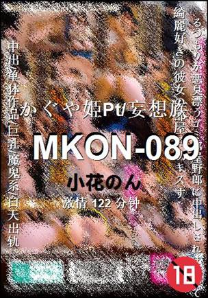 MKON-089torrent