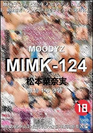 MIMK-124torrent