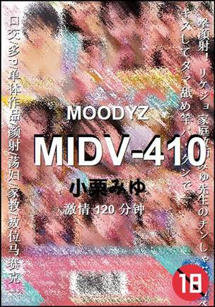 MIDV-410torrent
