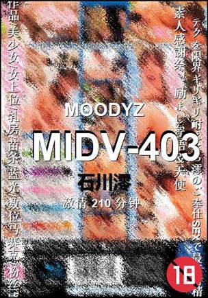 MIDV-403torrent