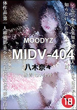 MIDV-404torrent