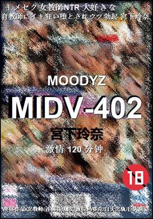 MIDV-402torrent