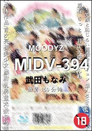 MIDV-394torrent