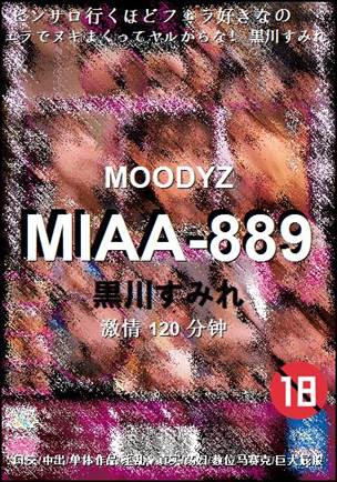 MIAA-889torrent