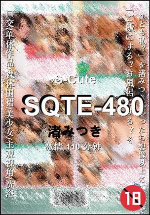 SQTE-480torrent