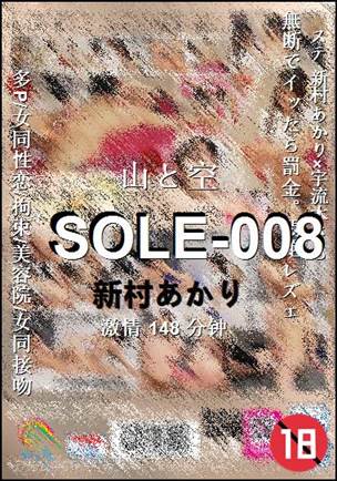 SOLE-008torrent
