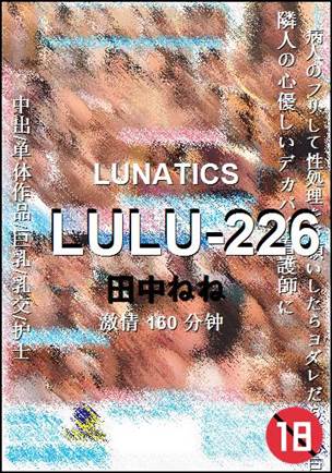 LULU-226torrent