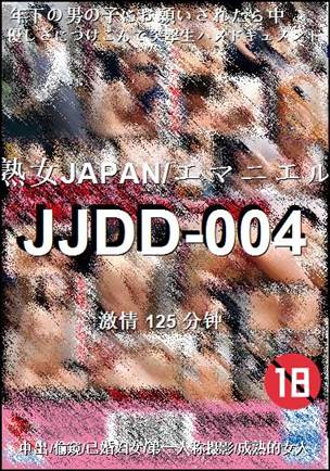 JJDD-004torrent