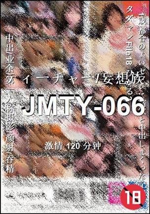 JMTY-066torrent
