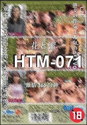 HTM-071torrent