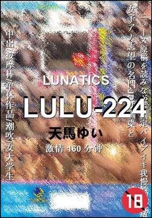 LULU-224torrent