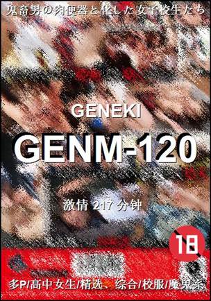 GENM-120torrent