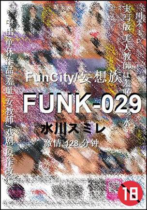 FUNK-029torrent