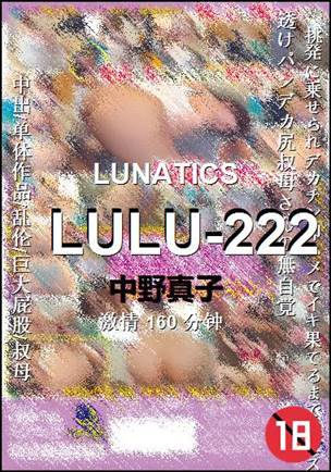 LULU-222torrent