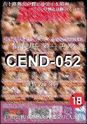 CEND-052torrent