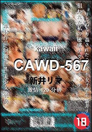 CAWD-567torrent