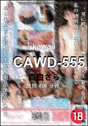 CAWD-555torrent