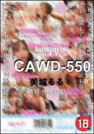 CAWD-550torrent