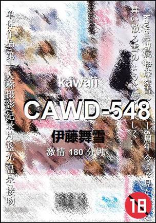 CAWD-548torrent