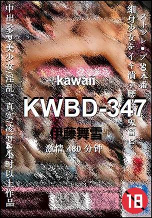 KWBD-347torrent