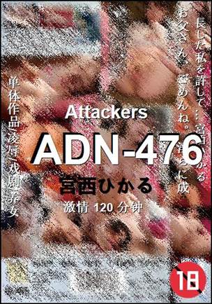 ADN-476torrent