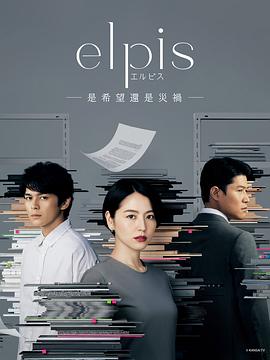 Elpis-ϣ-ȫ