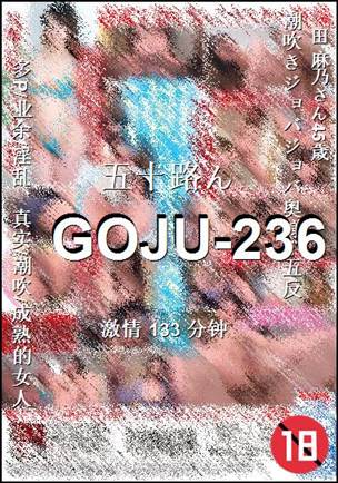 GOJU-236torrent