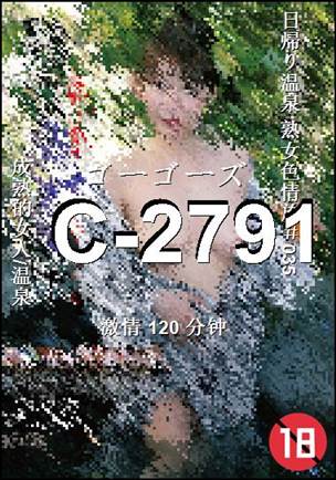 C-2791torrent