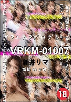 VRKM-01007torrent