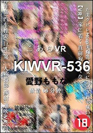 KIWVR-536torrent