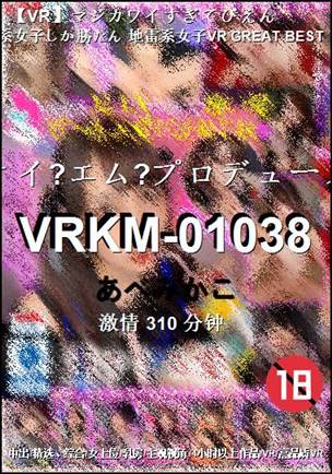 VRKM-01038torrent