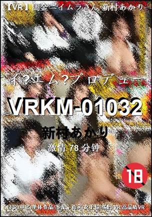 VRKM-01032torrent