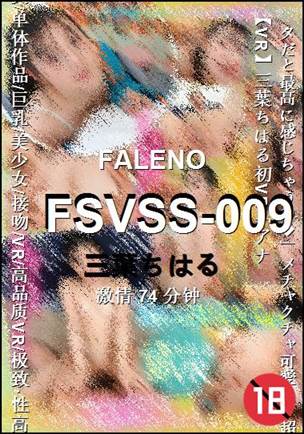 FSVSS-009torrent