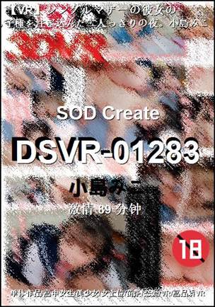 DSVR-01283torrent