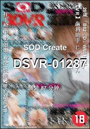 DSVR-01287torrent
